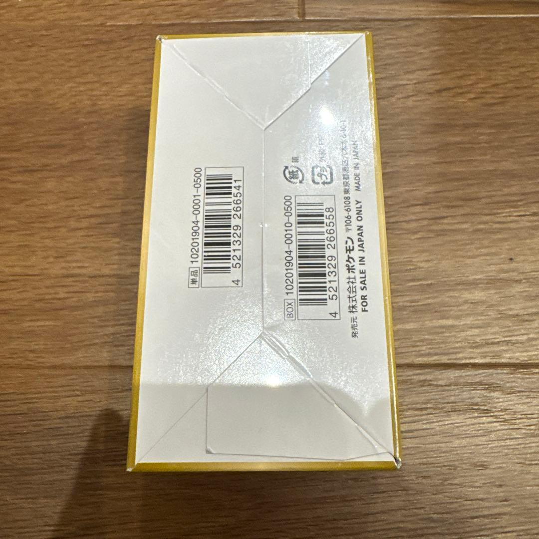 タッグオールスターズ 未開封 シュリンク付き