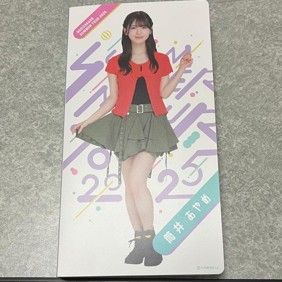 乃木坂46 筒井あやめ フォトアルバム 生写真 多種 コンプ