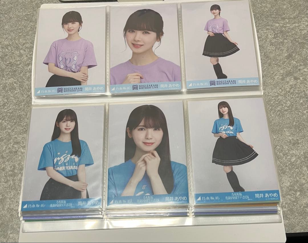 乃木坂46 筒井あやめ フォトアルバム 生写真 多種 コンプ