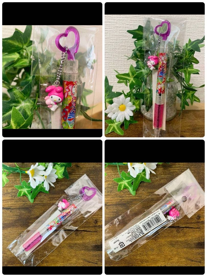 【激レア】マイメロディ 限定　きのこ　シリーズ　根付　ストラップ　ペン　入手困難