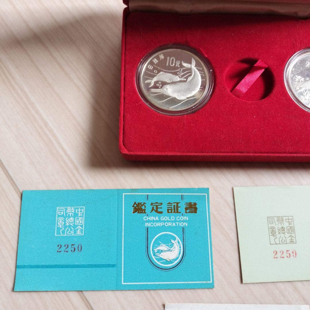希少動物 記念硬貨 10元銀貨 貨幣セット 1988年 SV925 27g 中国