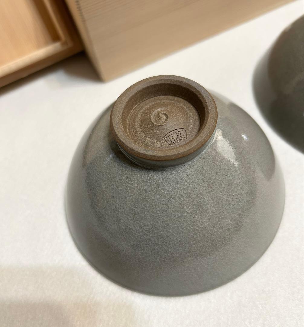 上野浩之 肥後 八代焼 象嵌茶碗 十二代上野浩之 高田焼 茶碗