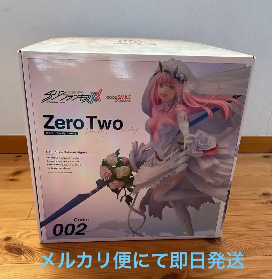 ル*カ様 ダーリンインザフランキス　ゼロツー　フィギュア　ウェディング　ポストカ