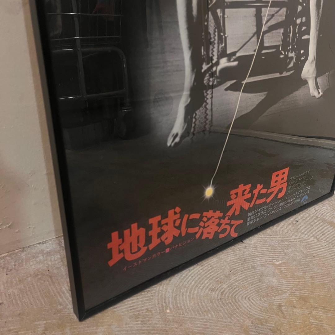 映画「地球に落ちて来た男」B2ポスター デビッド・ボウイDavid Bowie
