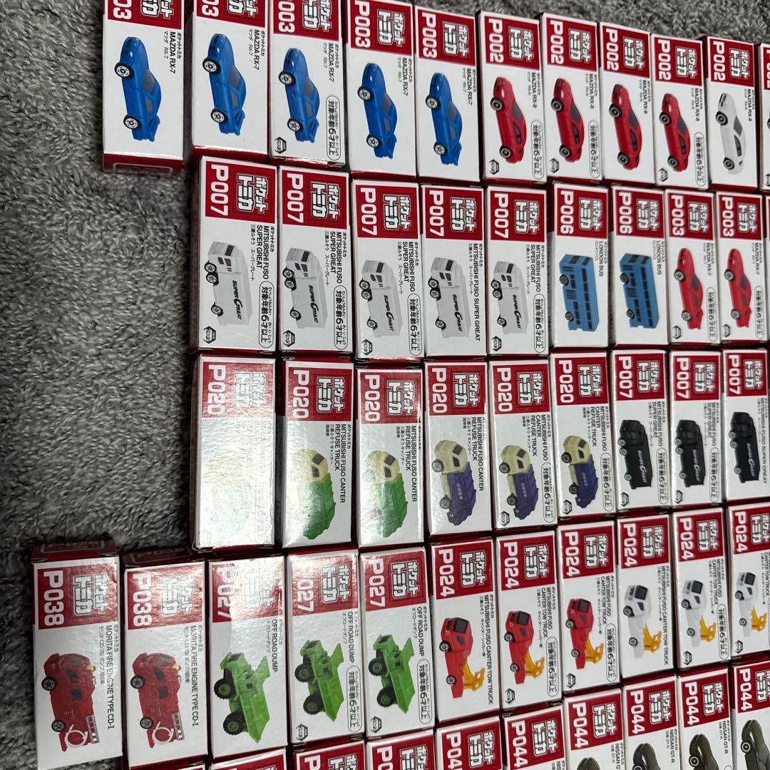 ポケットトミカ ミニカーセット 121個セット