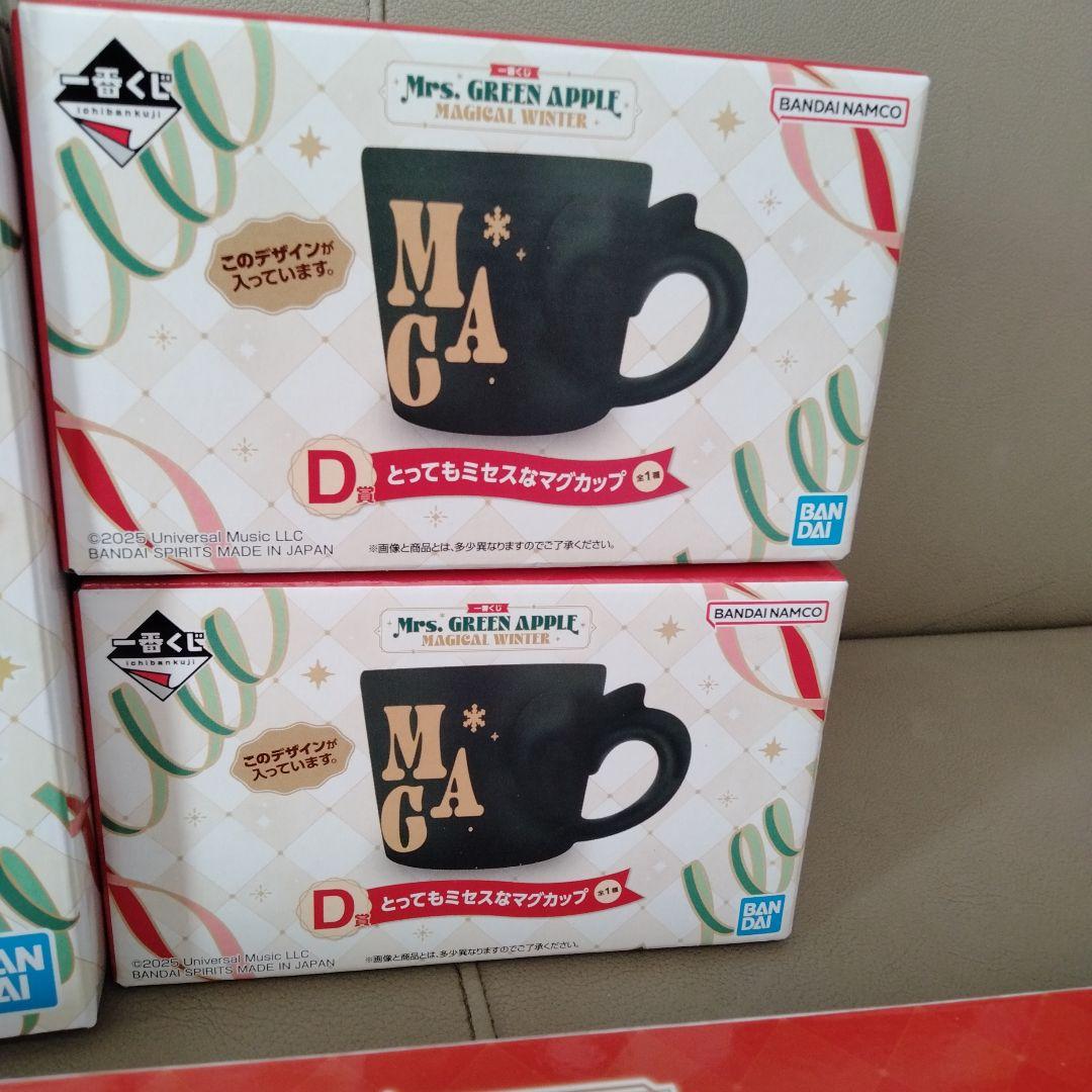 Mrs. GREEN APPLE　一番くじ　4点セット　ミセス