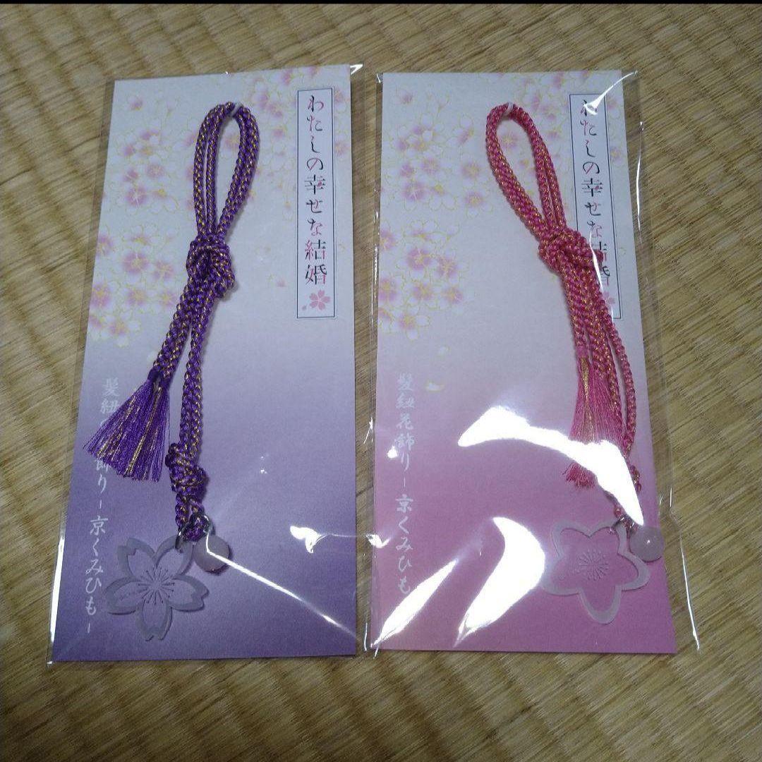 わたしの幸せな結婚