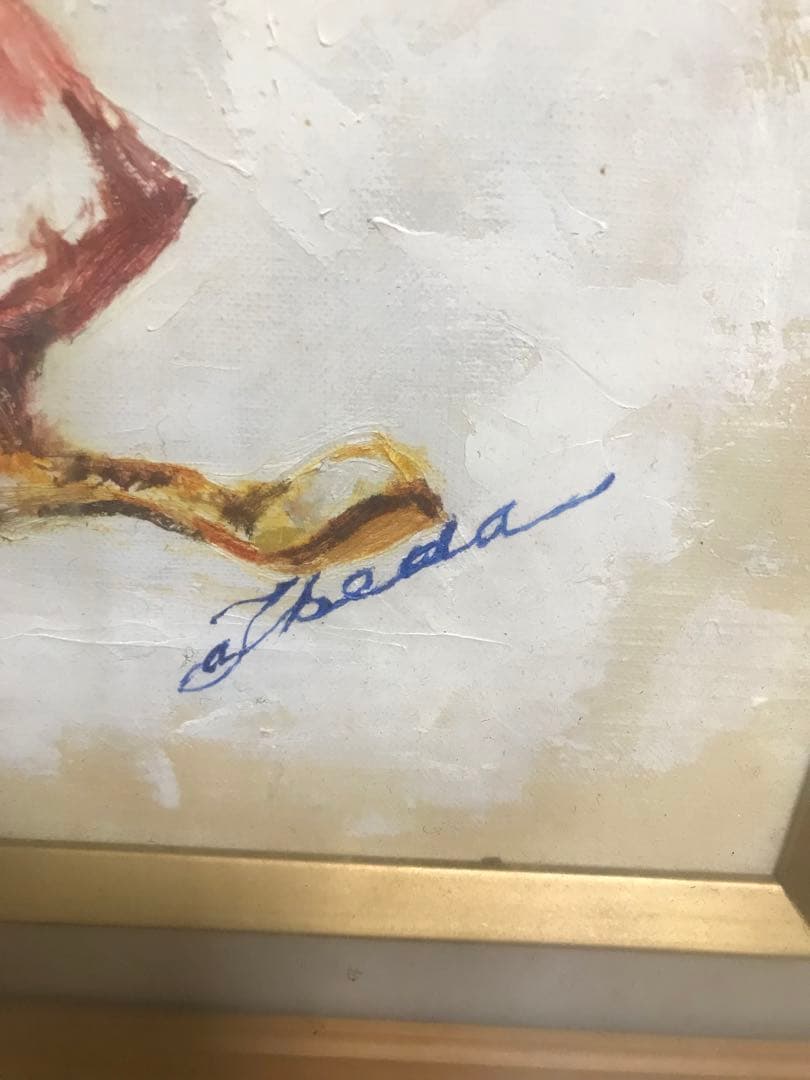 【激レア】絵画 油絵 ピエロ 武田米生 ポカラ展 真作 本物