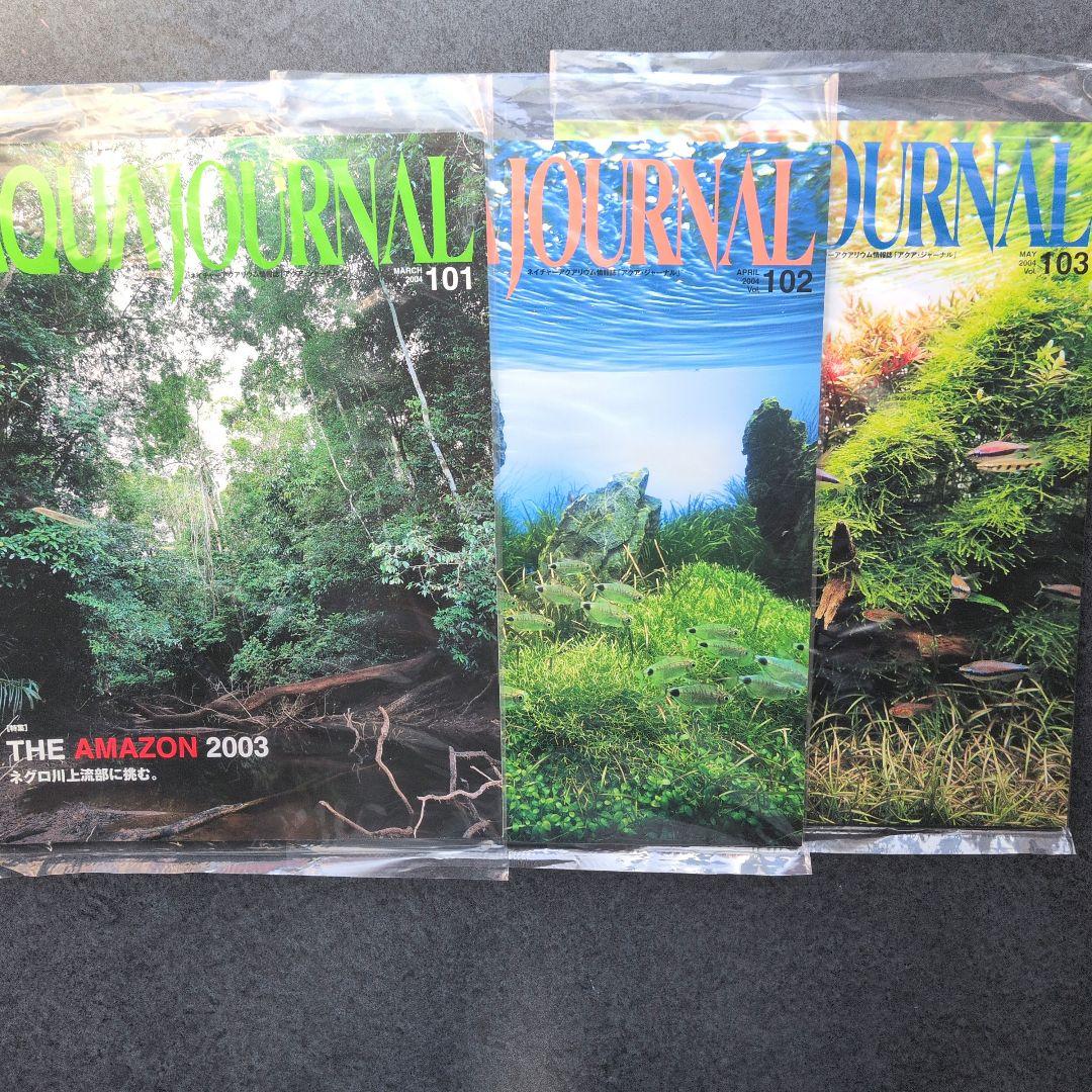 ADA アクアジャーナル全巻セット。