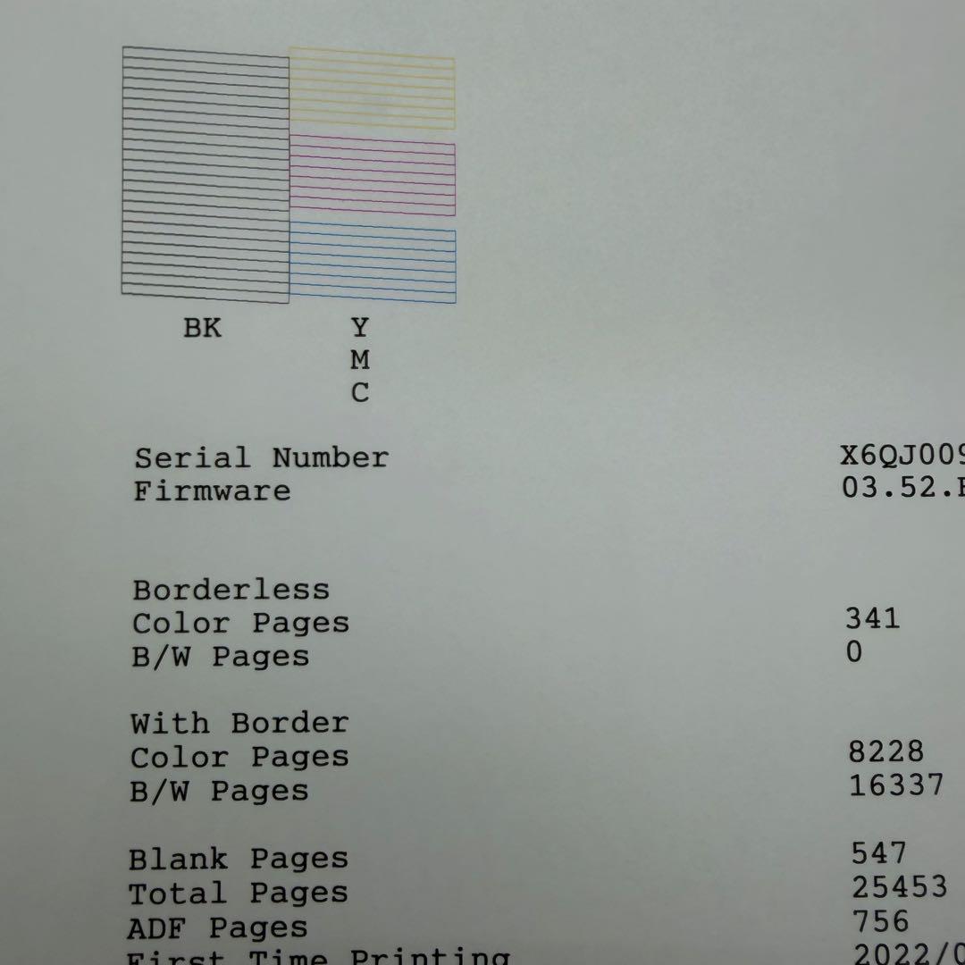 EPSON　EW-M5610FT 　メンテナンスボックス交換済み　エコタンク