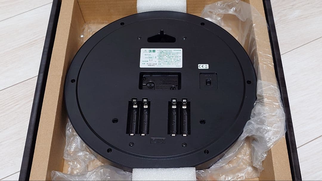 キングダムハーツ ライティングクロック