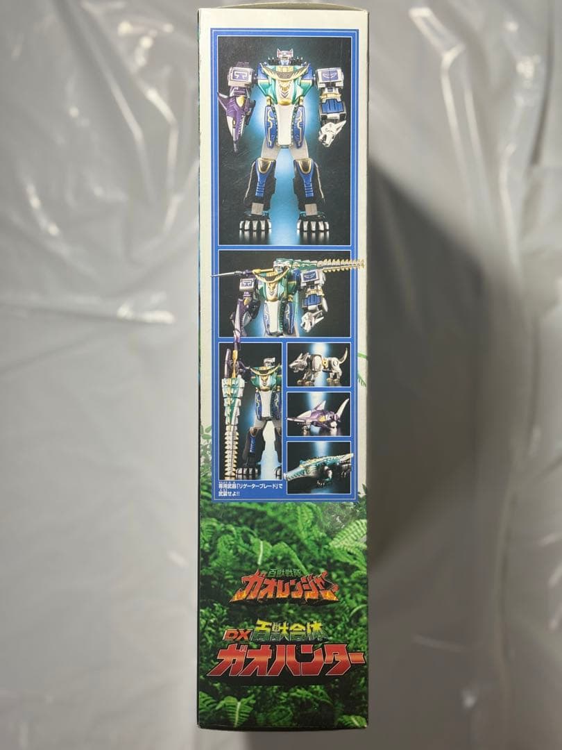 【未開封】百獣戦隊ガオレンジャー DX百獣合体 ガオハンター