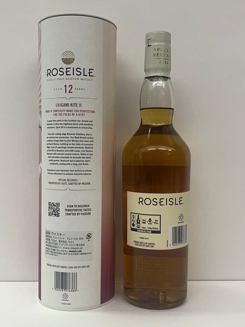 ローズ アイル 12年 スペシャル リリース 2024シングルモルトウイスキー