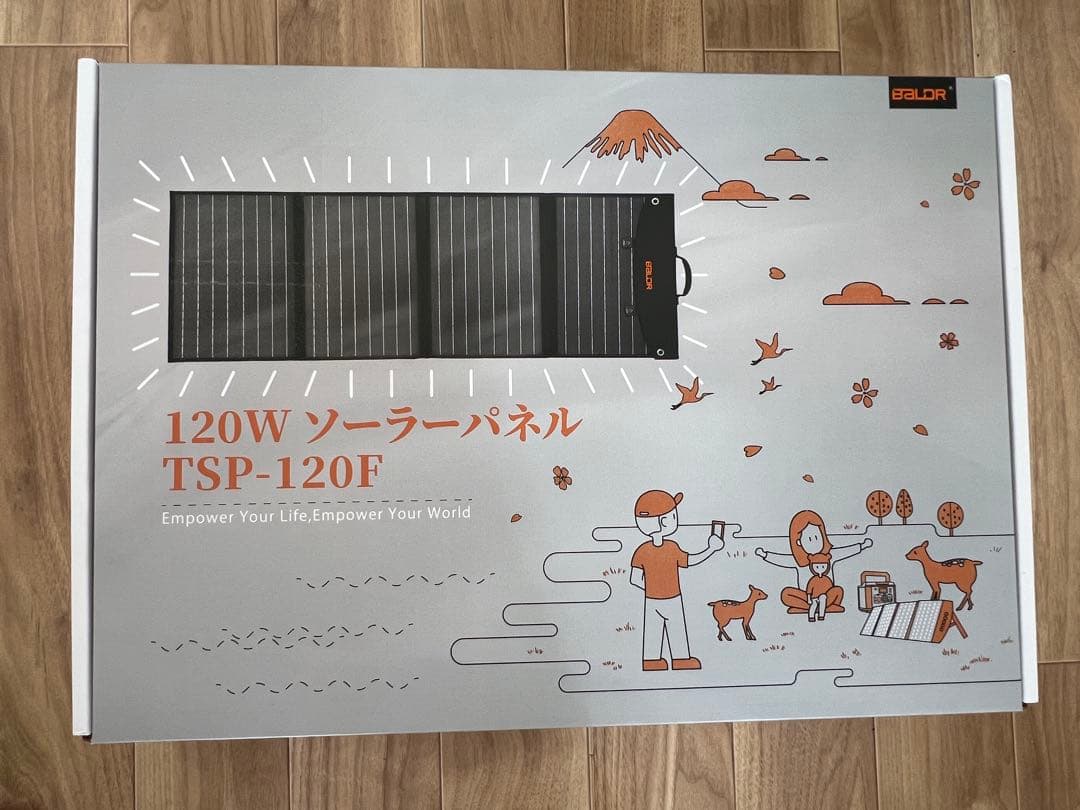 ソーラーパネル　BALDR 120W TSP-120F