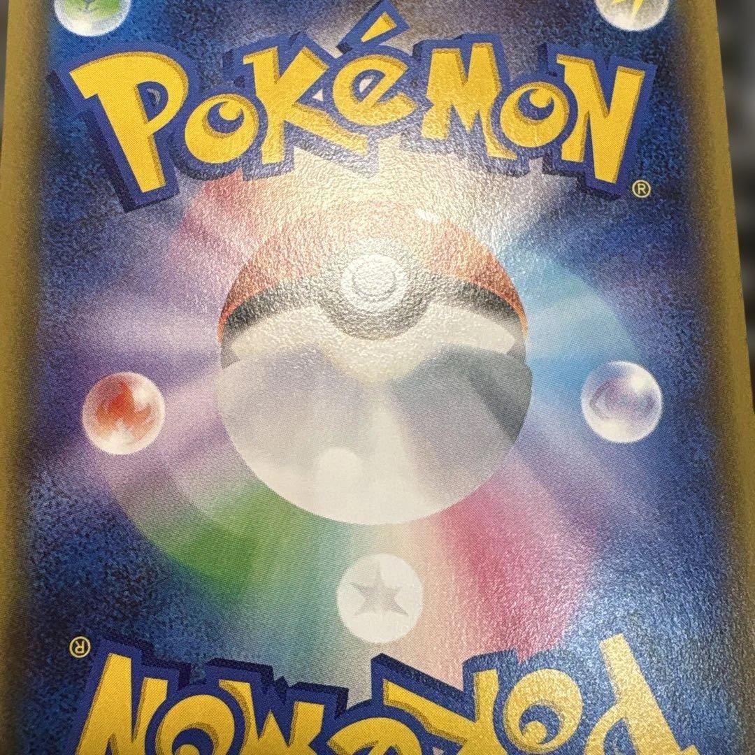 サーナイトEX RR CP3 ポケキュンコレクション