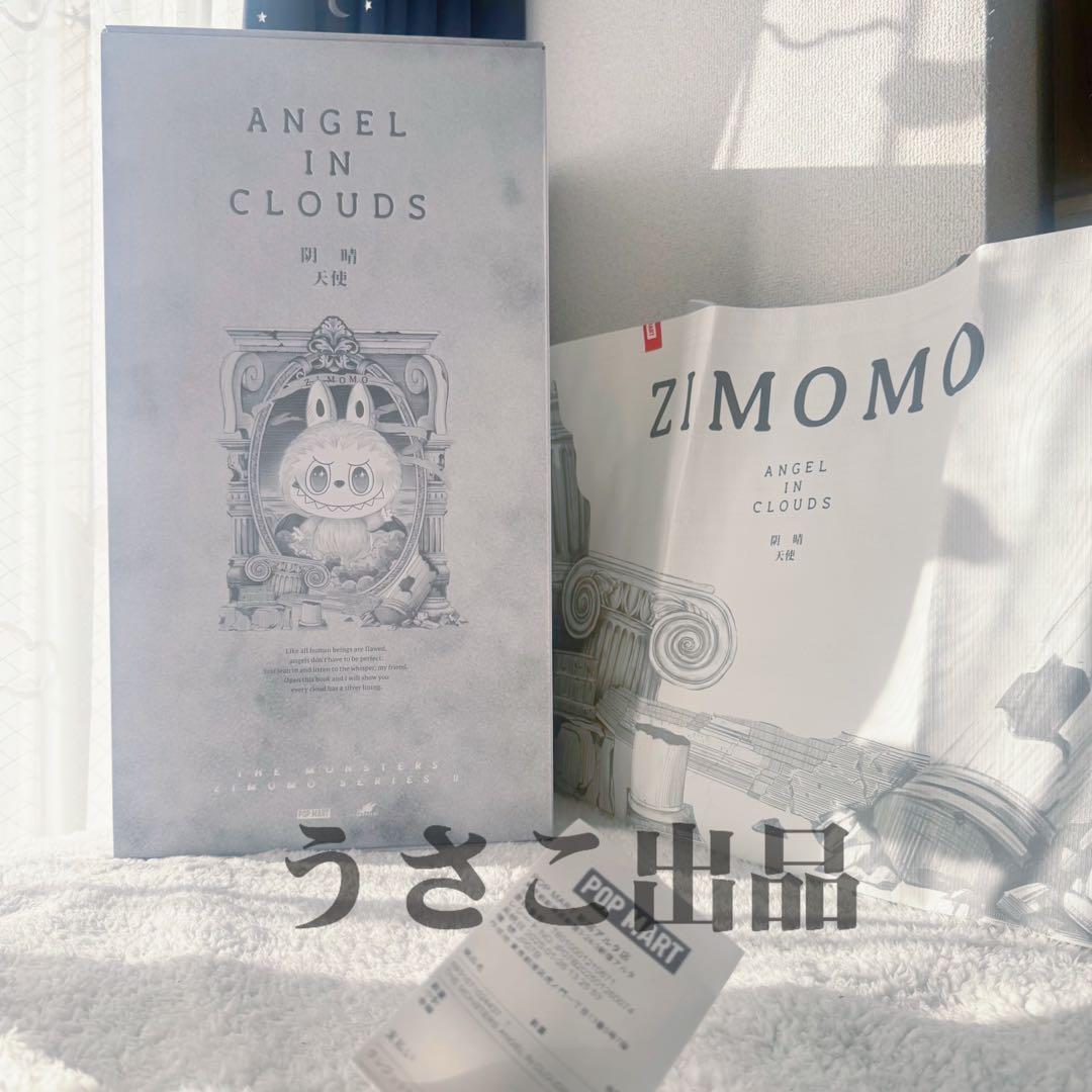 ぬいぐるみ tome3335