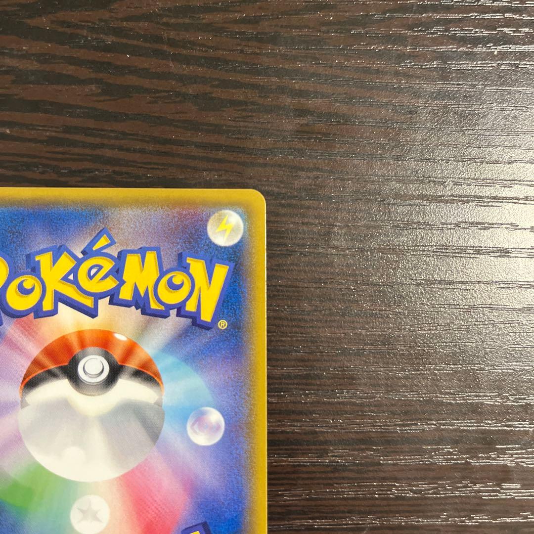 ミュウツー&ミュウGX SR SM11 ミラクルツイン 098/094 SA