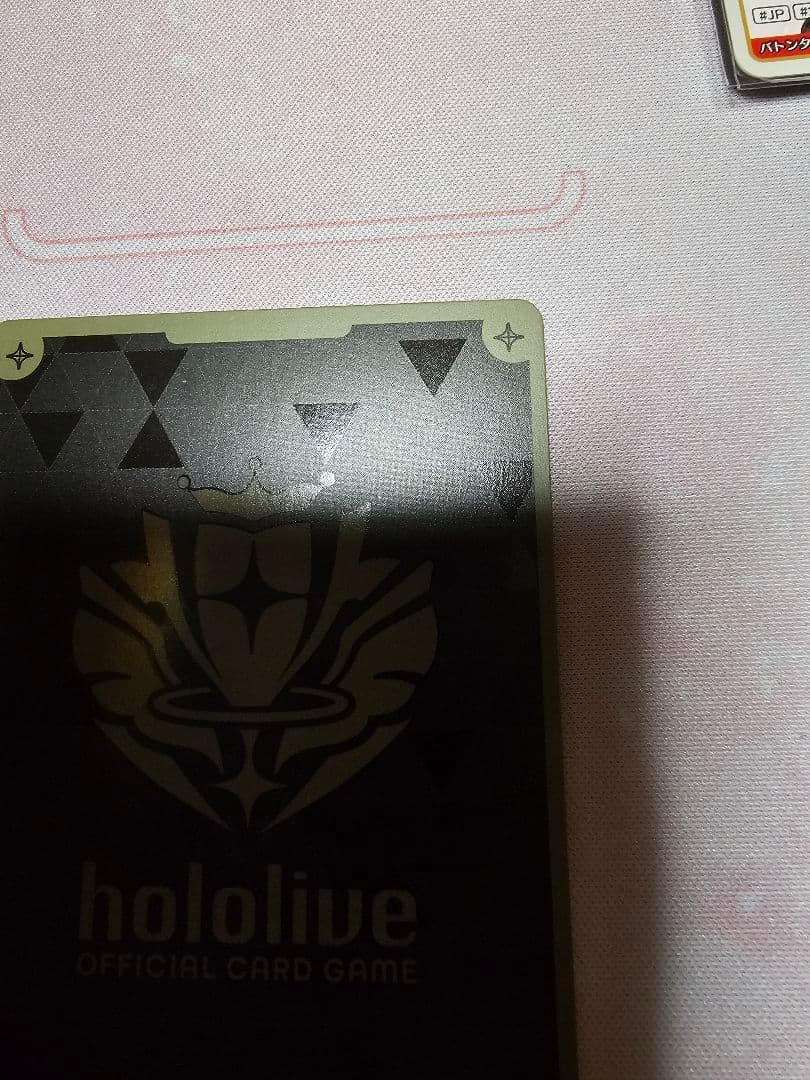 ホロライブカードゲーム　ホロカ　プロモ　星街すいせい　絵違い　極稀