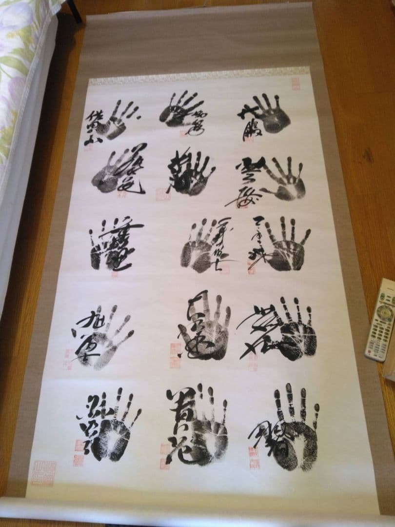 若乃花 　貴乃花　大鵬　千代の富士 他　大幅 歴代横綱14名サイン入り手形朱印有