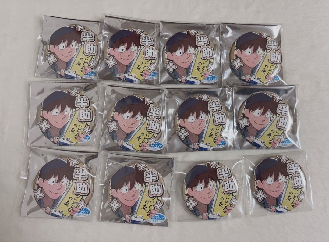 忍たま乱太郎 カラオケの鉄人 缶バッジ 土井半助 12点