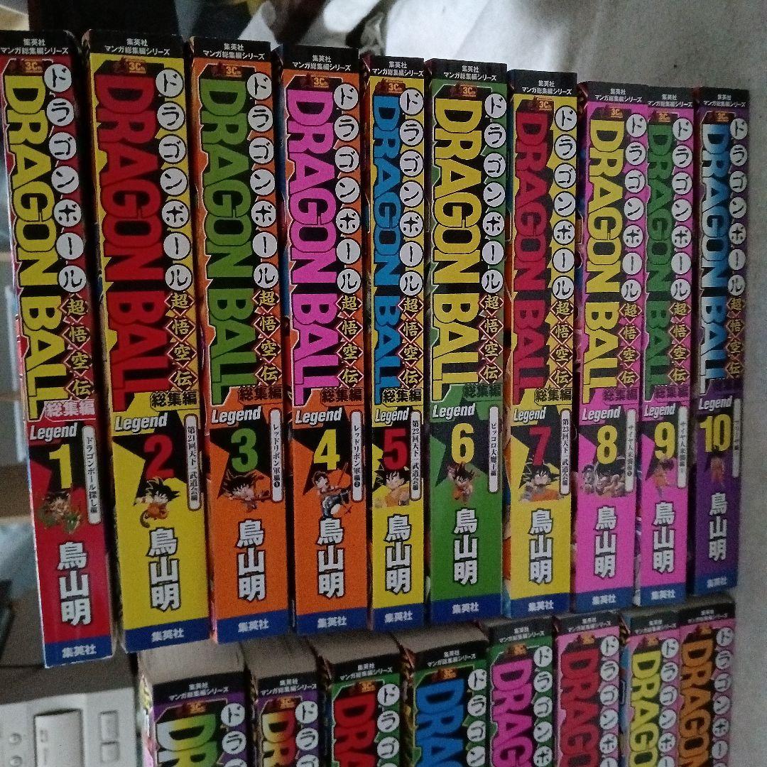 超美品新品未使用全巻初版セット ドラゴンボール総集編 超悟空伝1～18