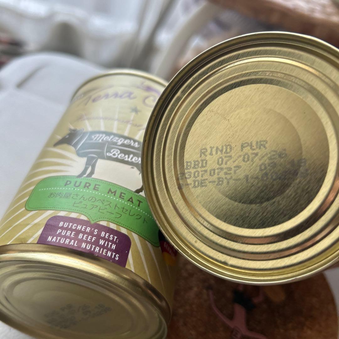 ドッグフード raisin2