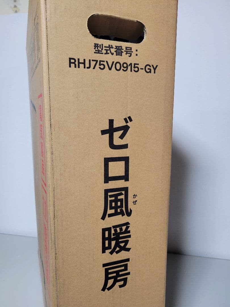 デロンギ DeLonghiベルカルド オイルヒーター RHJ75V0915-GY