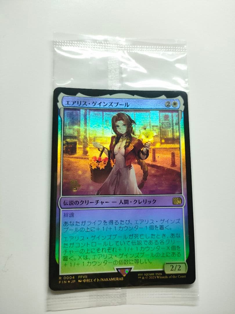 MTG FF エアリス・ゲインズブール プレリ FOIL 未開封