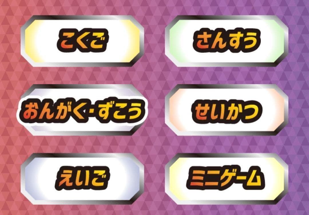 新品未使用未開封 セガ ポケモン スタディ 光るぜっ! ポケモンタイピング PC