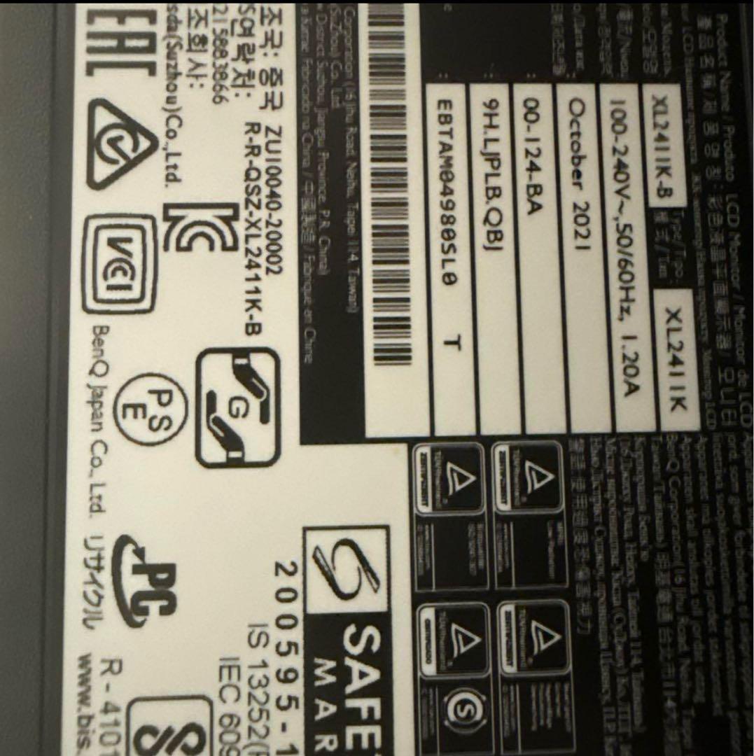 [FPS最強]BenQ ZOWIE XL2411K ゲーミングモニター