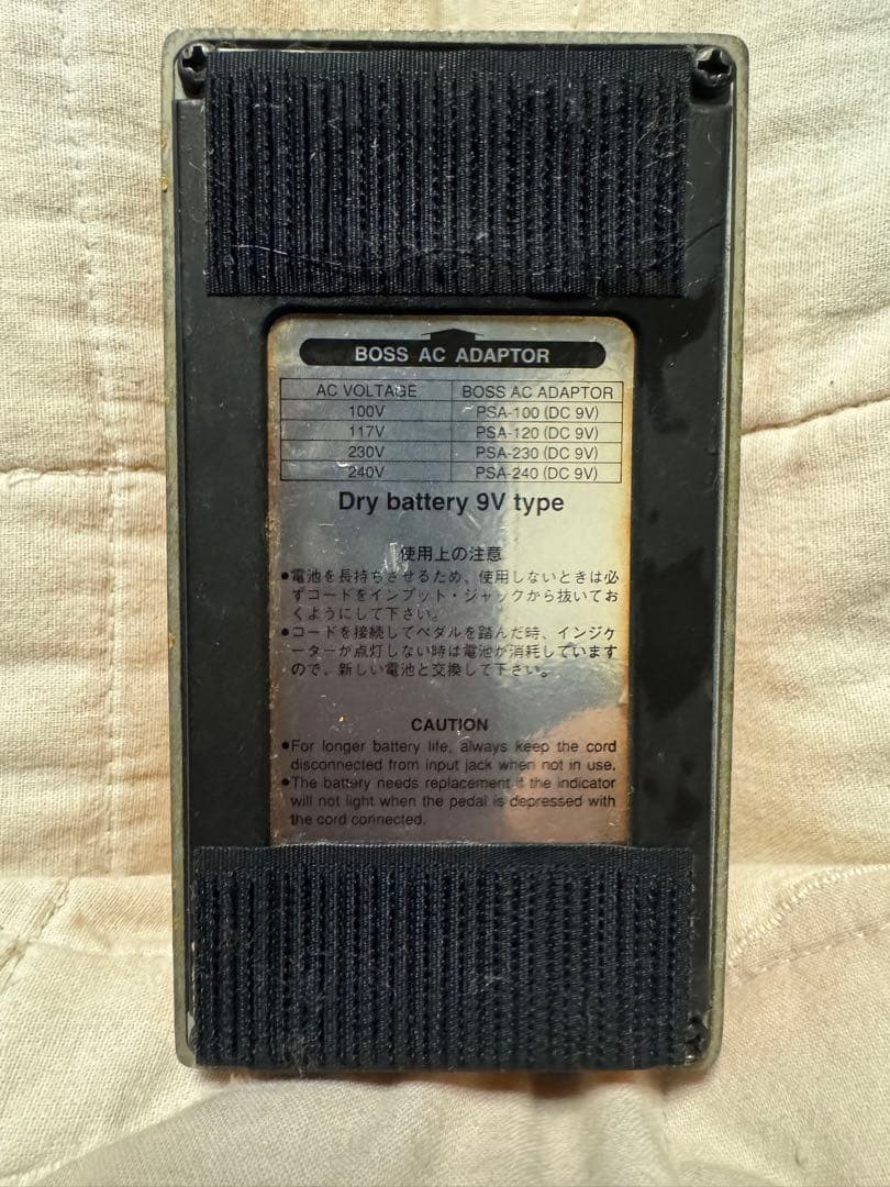 ギター BOSS Power D PW-2