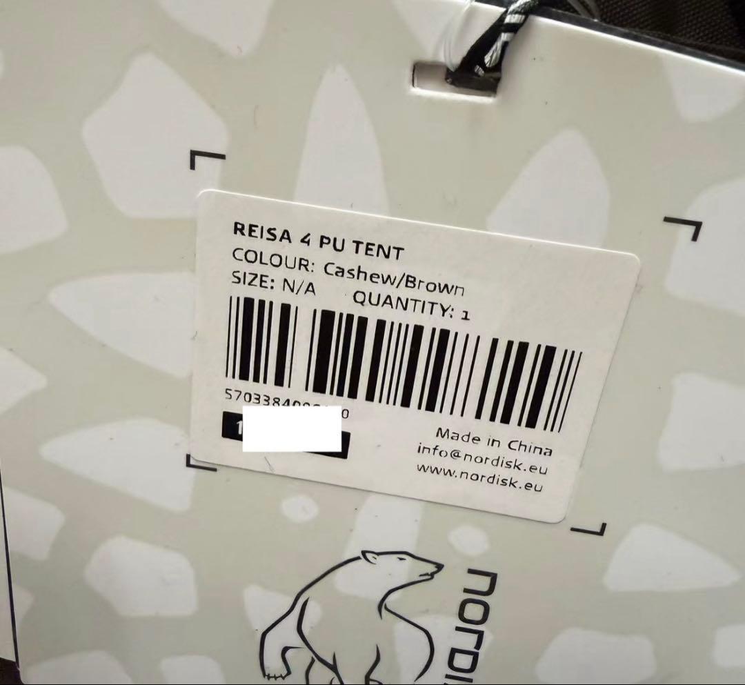 快適グッズ・旅行小物 REISA 4 PU TENT CASHEW/BROWN