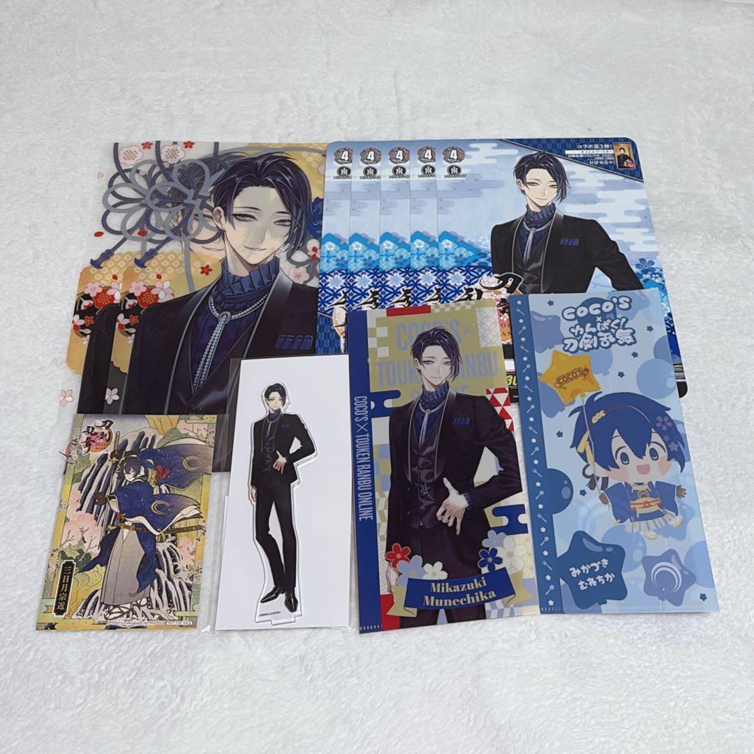 刀剣乱舞 三日月宗近 セット