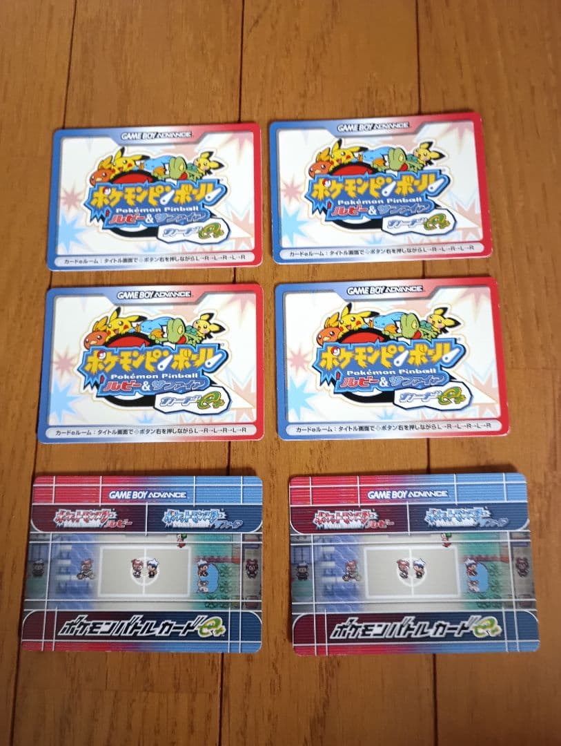 ポケモンピンボールカードｅプラス レア