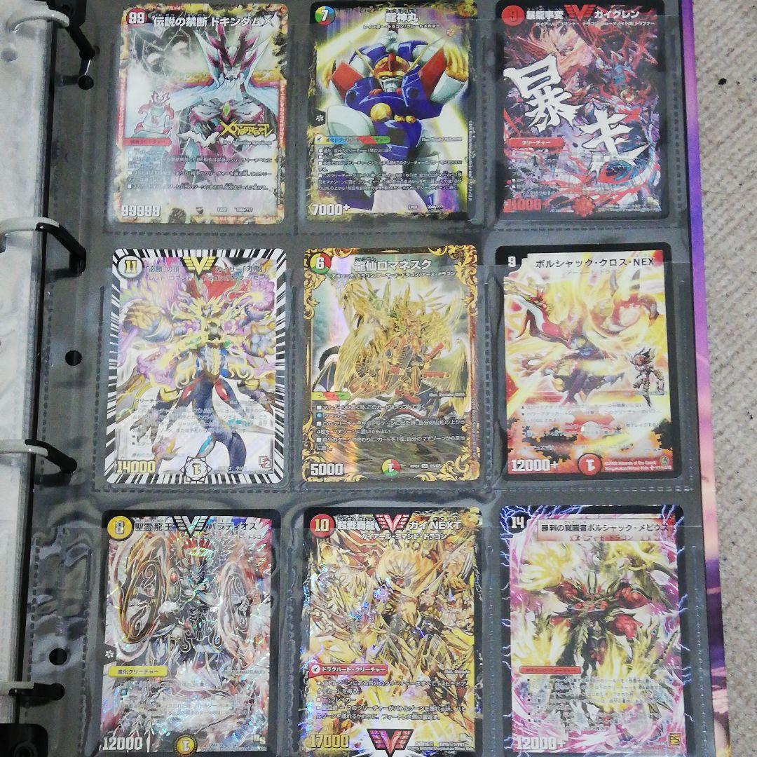 メルカリ限定デュエマ引退品　その1