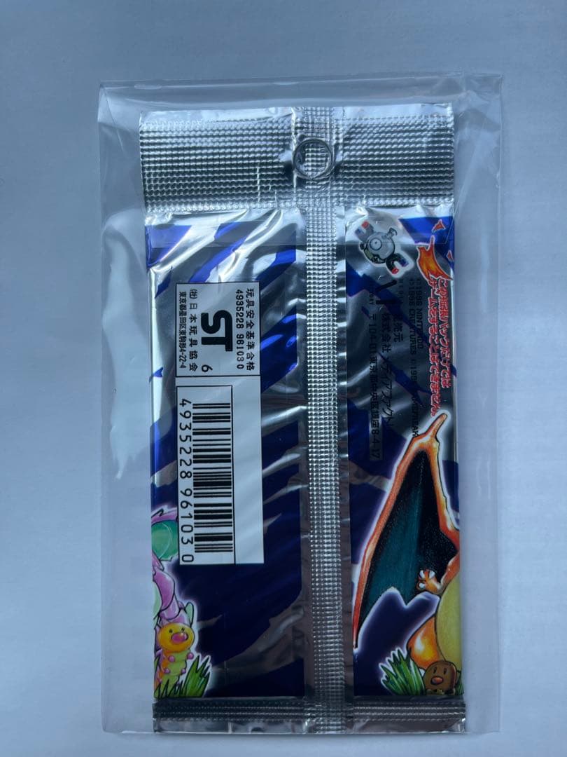 【未開封・旧裏】ポケモンカードゲーム 拡張パック 第1弾