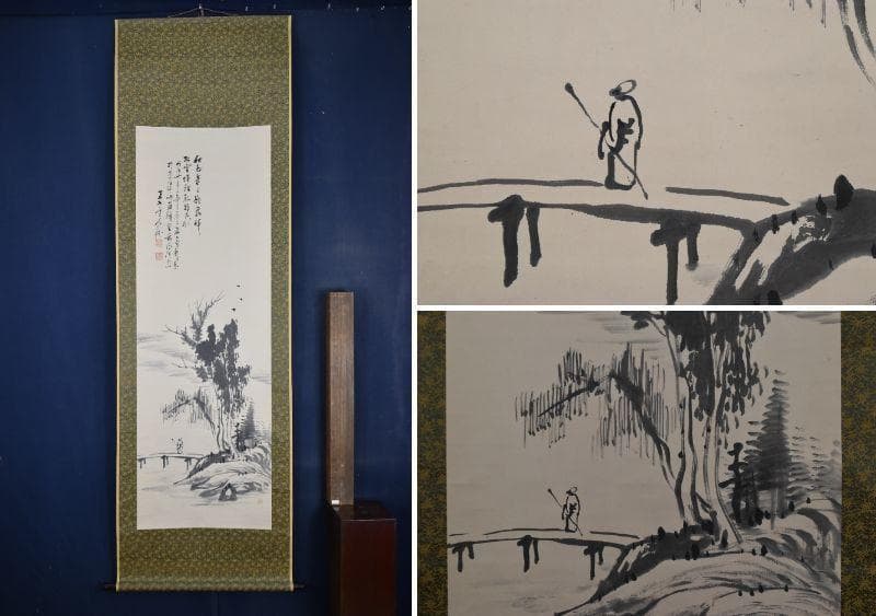 【真作】田能村直入/山水人物図/掛軸/名家伝来/AA-931