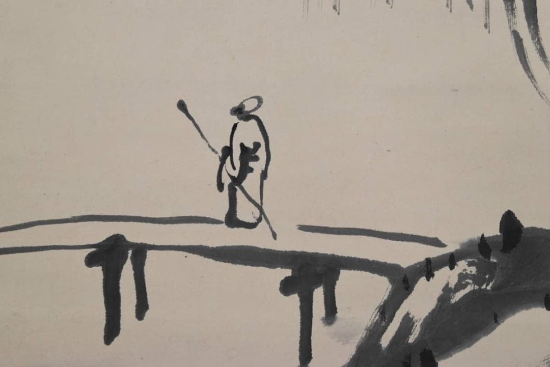 【真作】田能村直入/山水人物図/掛軸/名家伝来/AA-931