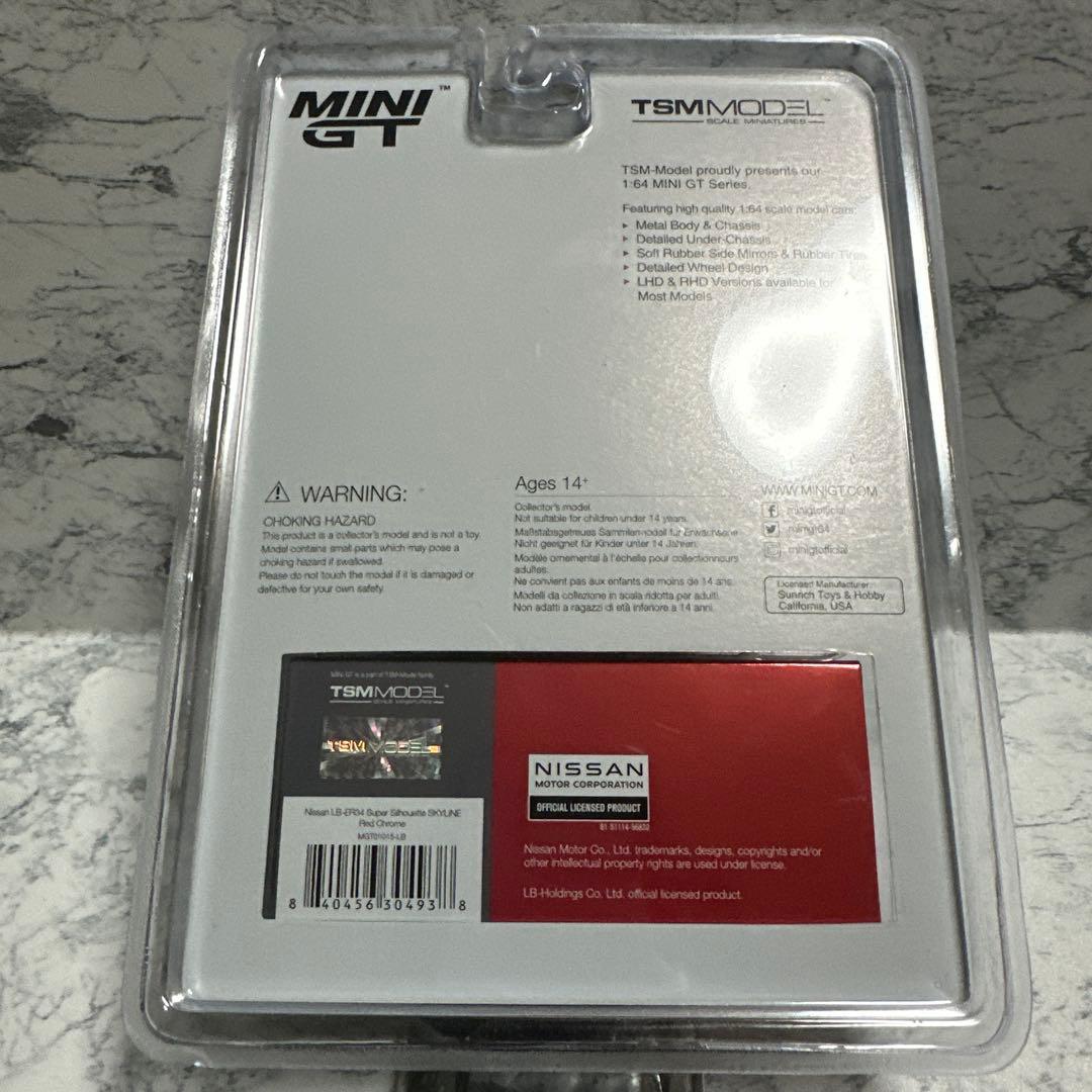 リバティーウォーク 日産 LB-ER34 ブラジル限定 レッドクローム