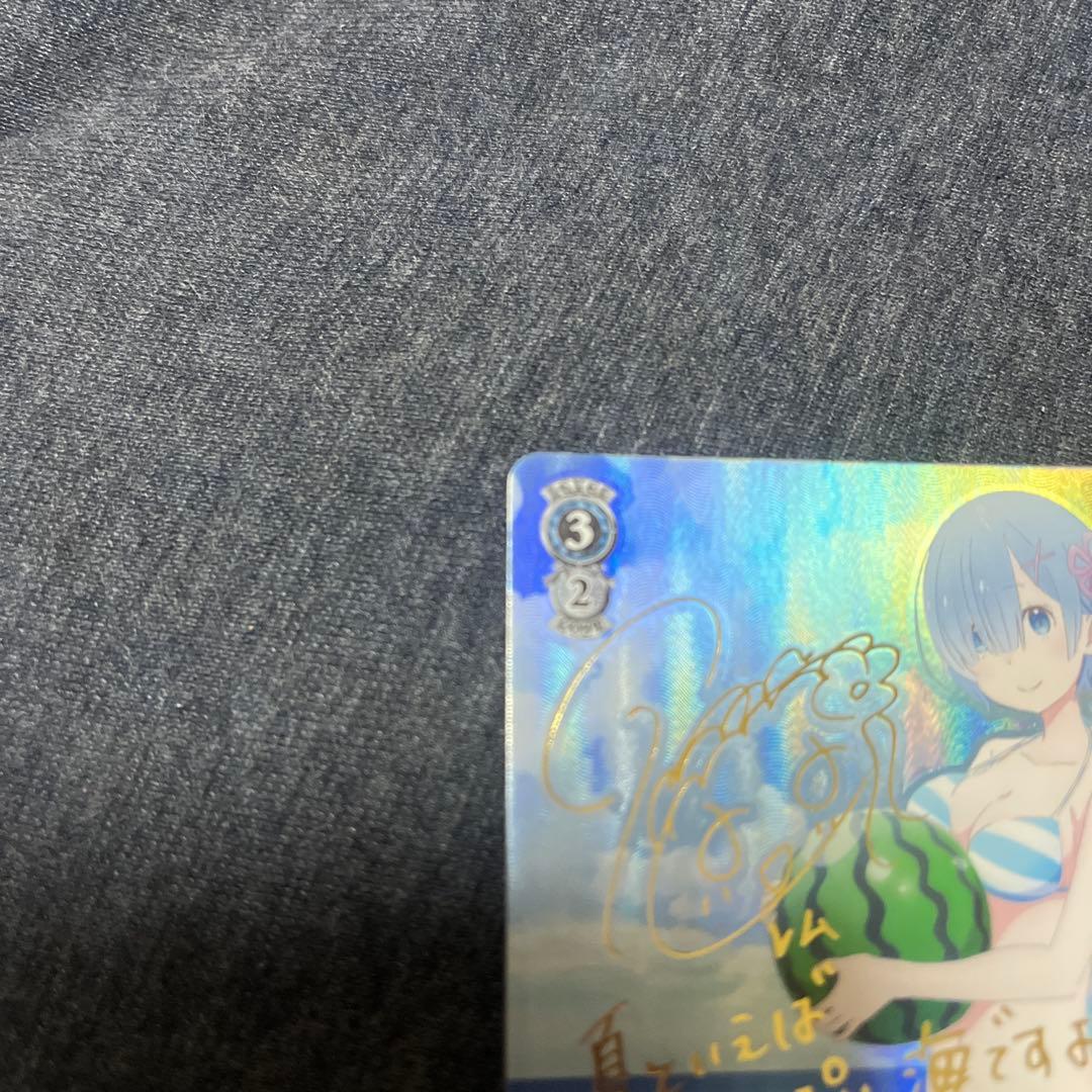 ヴァイスシュヴァルツ WS リゼロ 異世界常夏生活 レム sp サイン Reゼロ