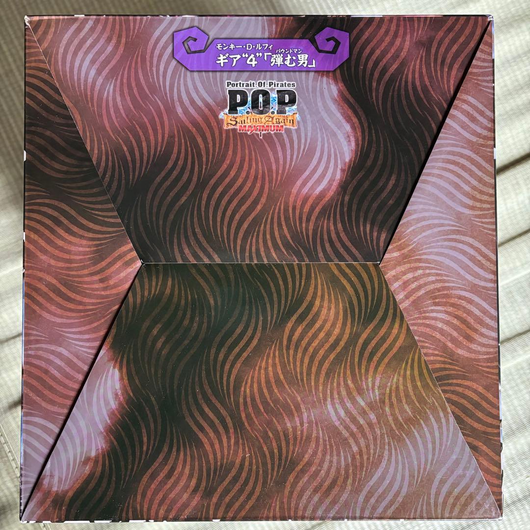 ※最終値下げ※ POP ルフィ ギア4 バウンドマン フィギュア