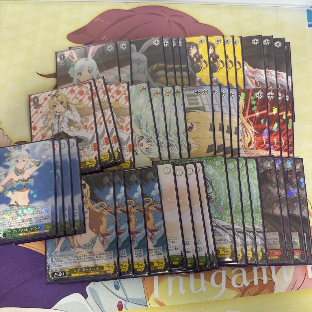 ヴァイス ありふれ