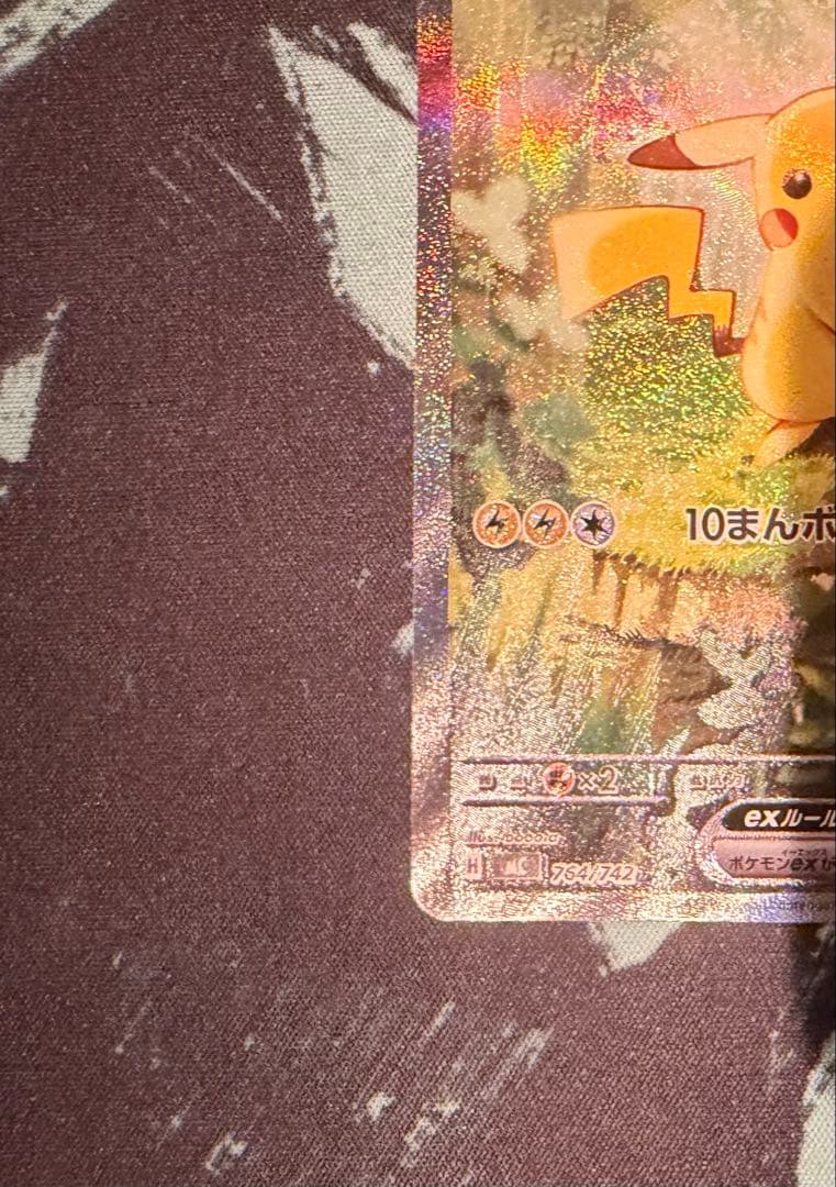 ピカチュウ スタートデッキ