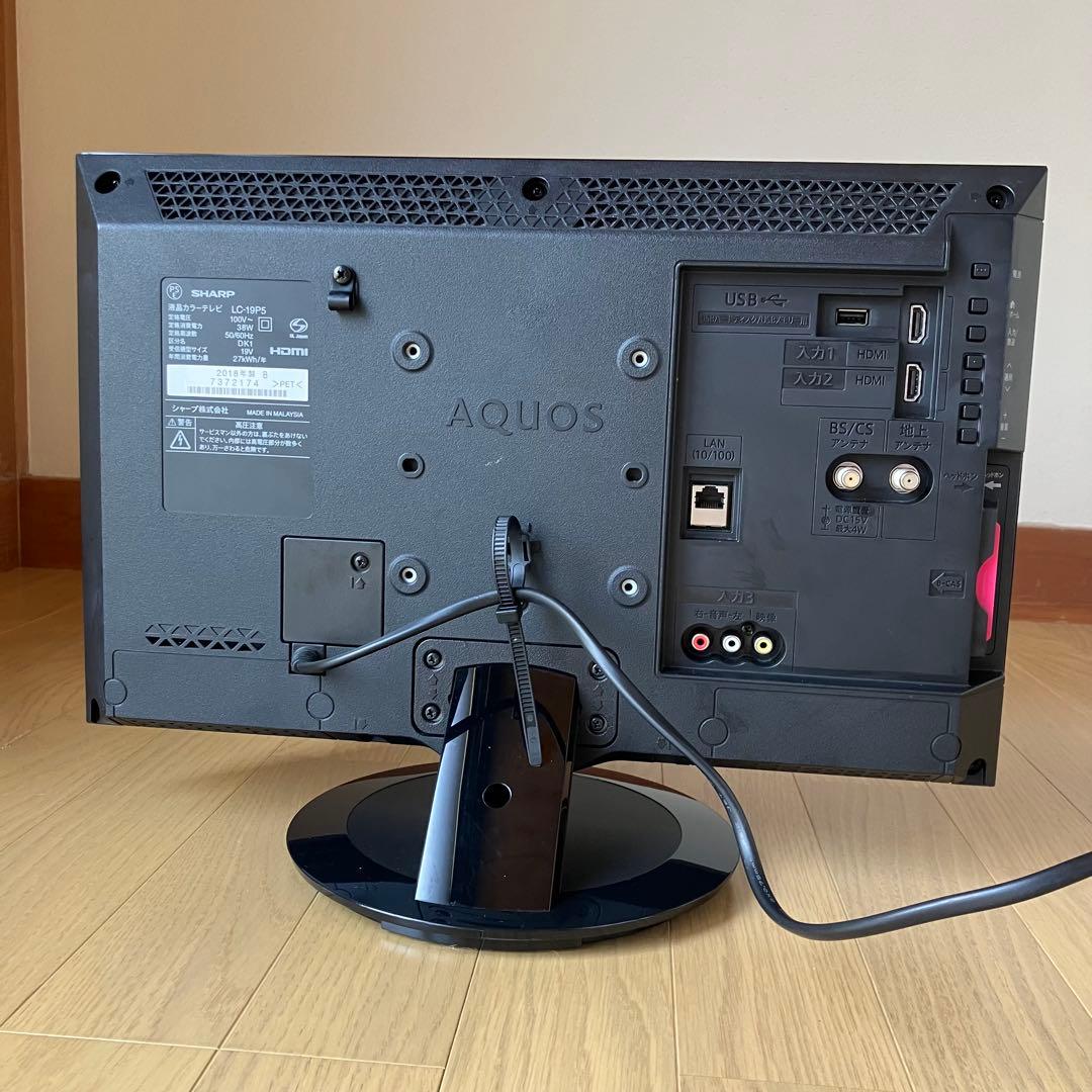 シャープ 19インチ　液晶 テレビ AQUOS LC-19P5 ブラック