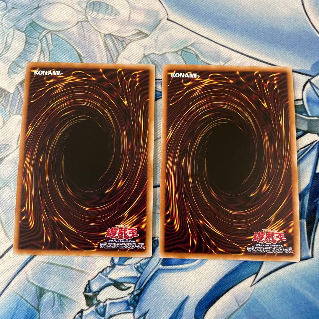 遊戯王　墓穴の指名者　RC04-JP058 25th クオシク　2枚セット