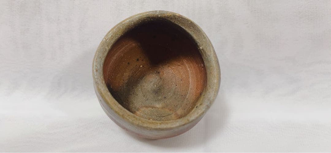 中村六郎　ぐい呑　備前焼