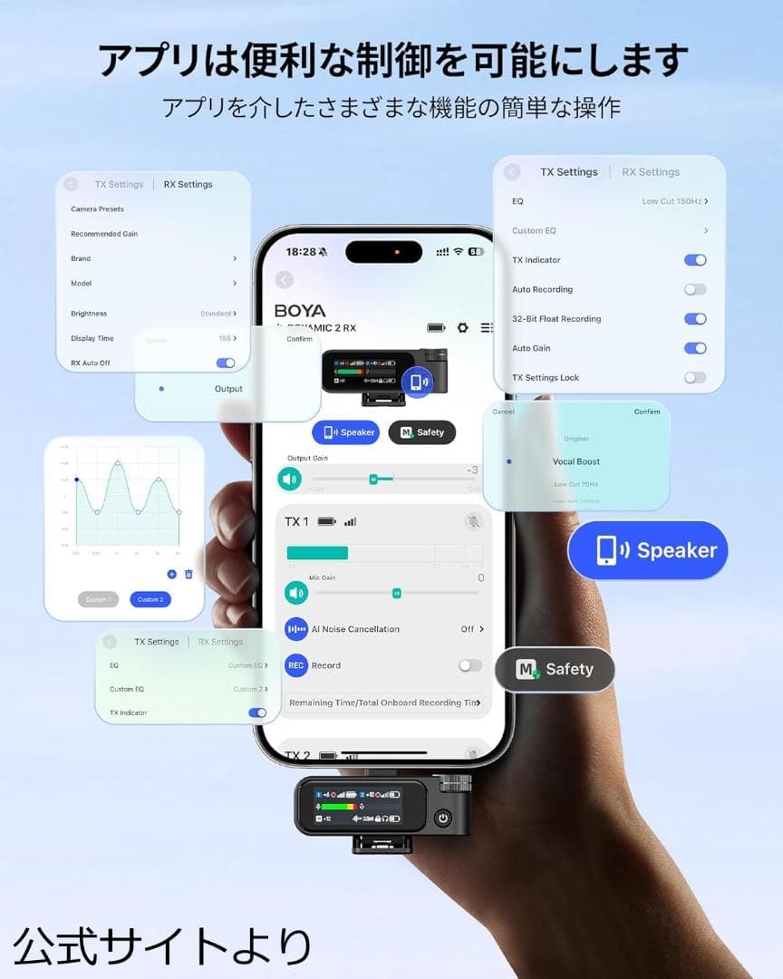 ワイヤレスピンマイク BOYAMIC2 黒 2個 充電ケース AI ノイキャン
