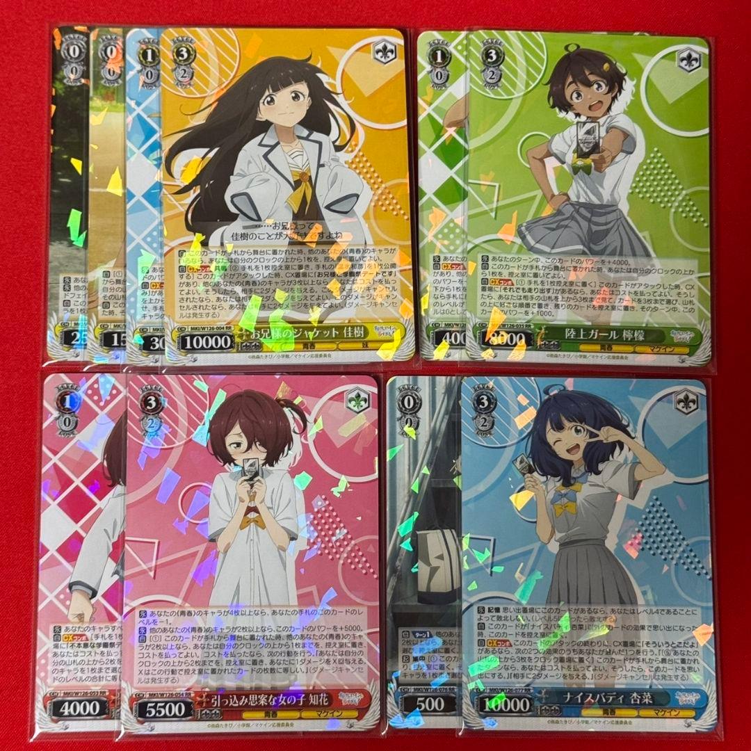 αβ1 ヴァイス 負けヒロインが多すぎる RR&TD以下4コン＋先攻後攻マーカー