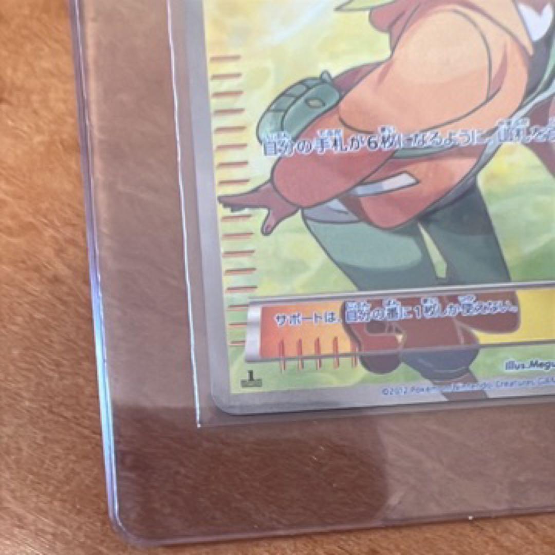 TRAINER'S ベル トレーナーカード