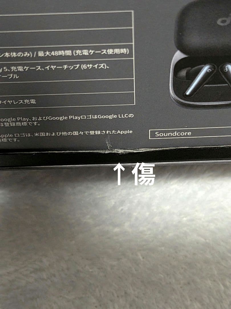 Soundcore Liberty5 ワイヤレスイヤホン　ミッドナイトブラック